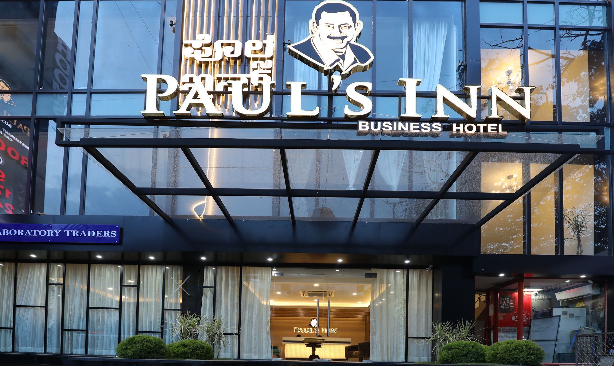 Treebo Paul'S Inn Bangalore Exterior photo
